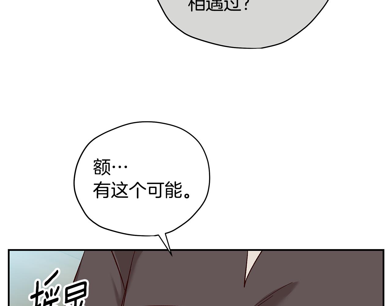 第37话 白莲花129