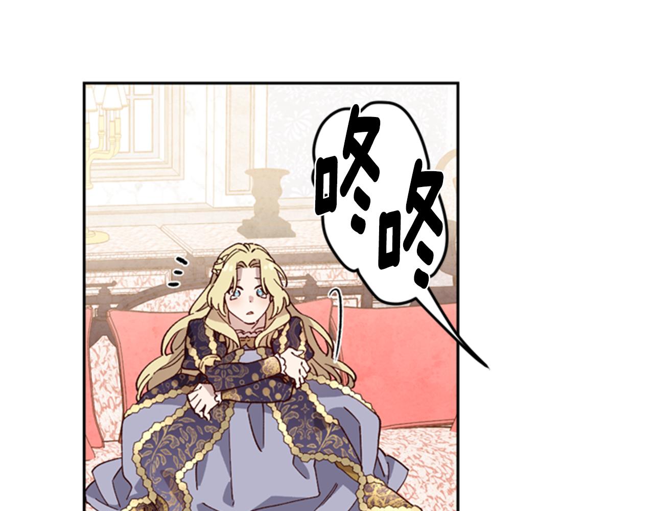 第6话 主人80