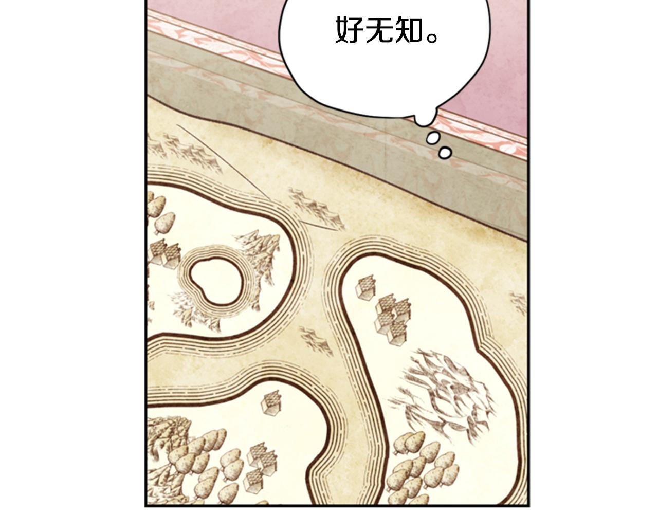 第7话 踏上征程60