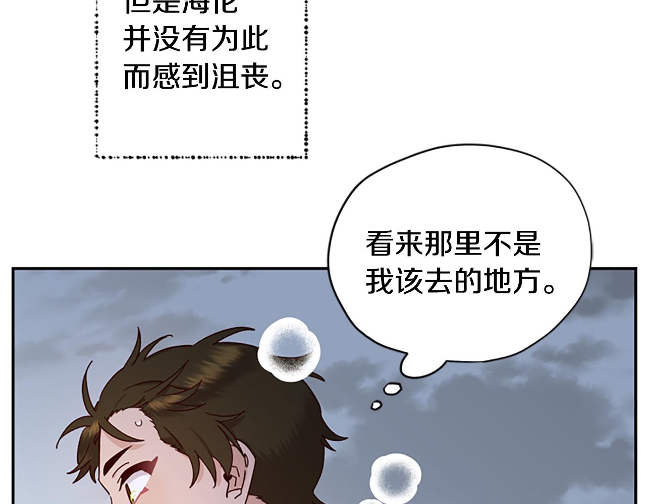 第34话 霸气公主36