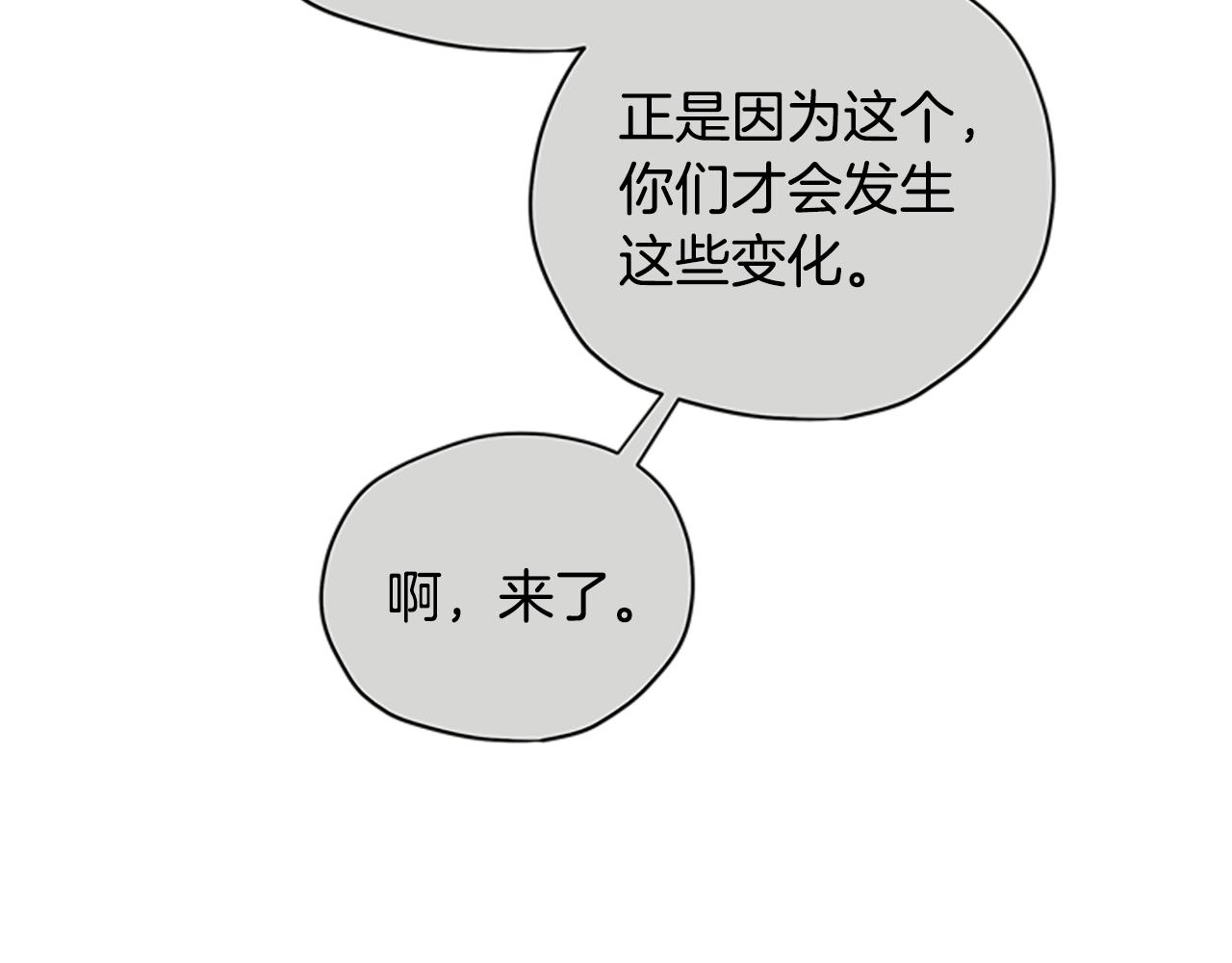 第30话 努力乾饭150