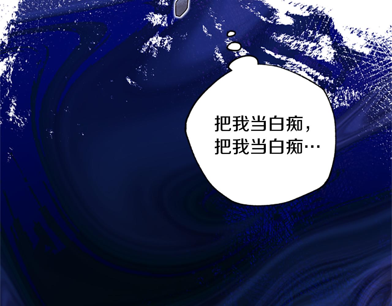 第51话 紧要关头24