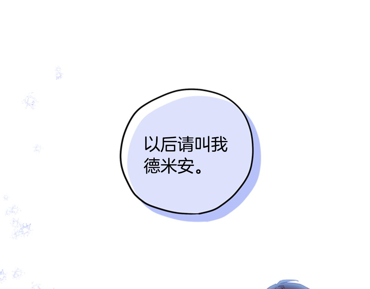 第9话 考验15