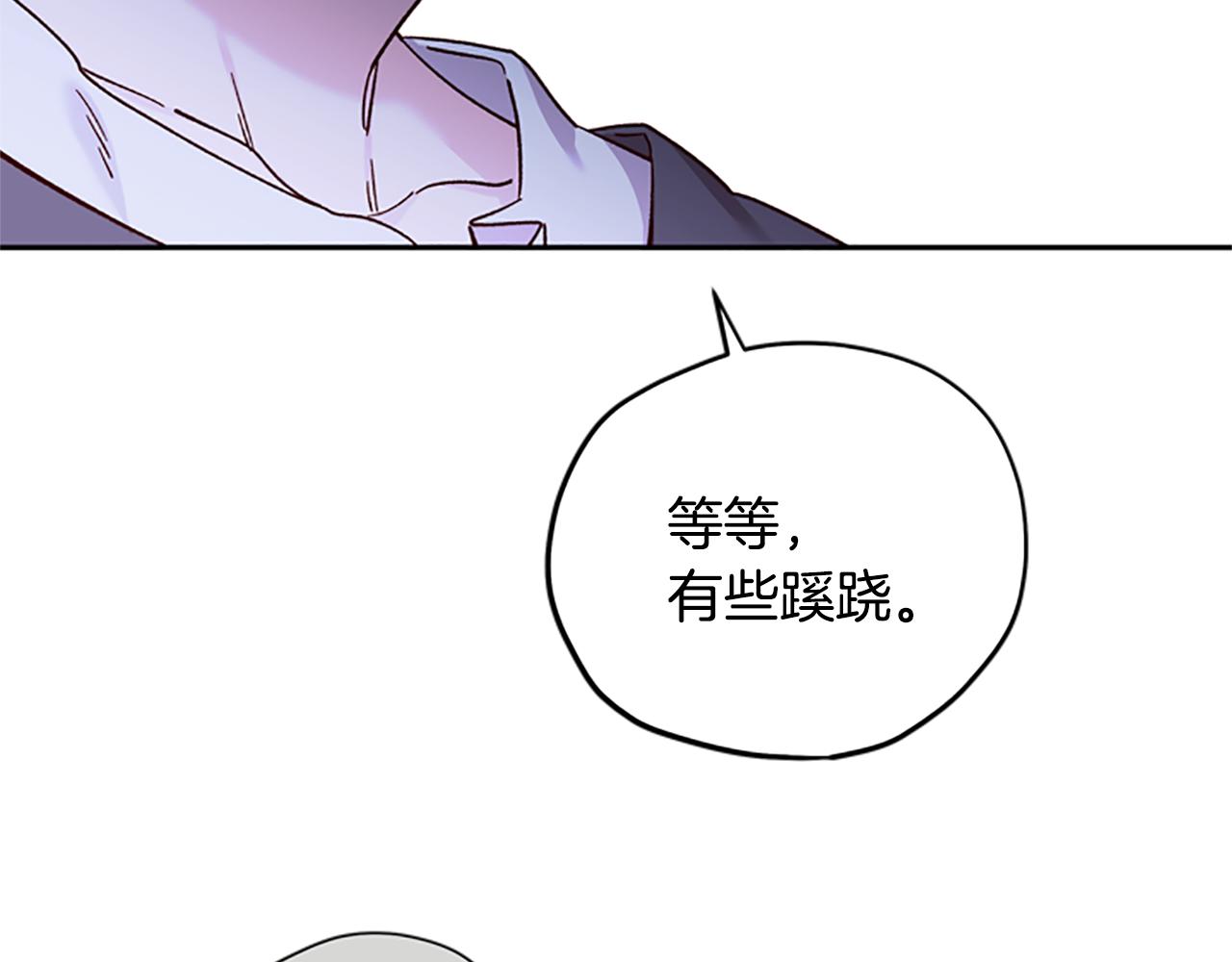 第37话 白莲花165