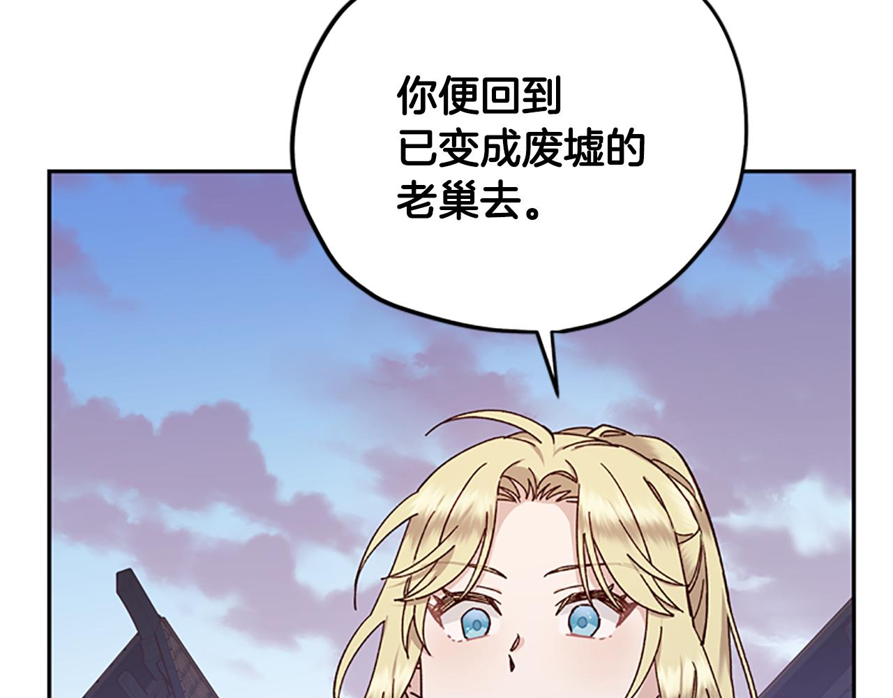第34话 霸气公主155