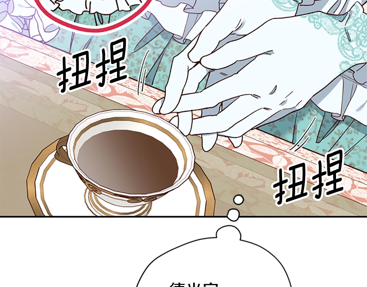第39话 告白失败58