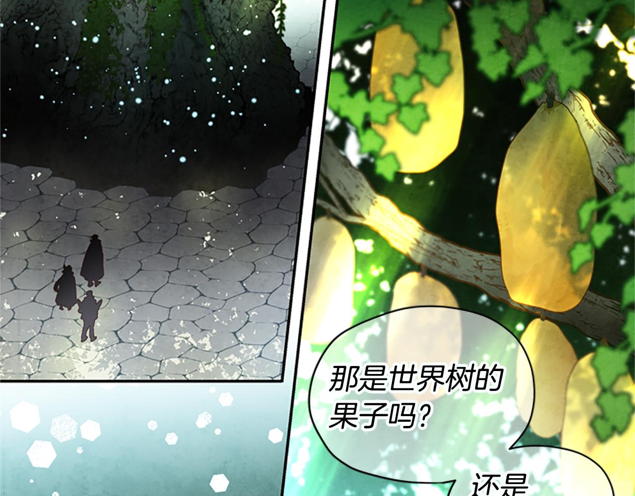 第17话 欣慰83