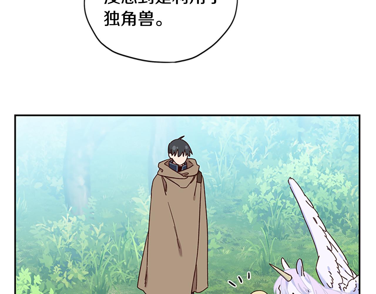 第41话 久违的笑容79