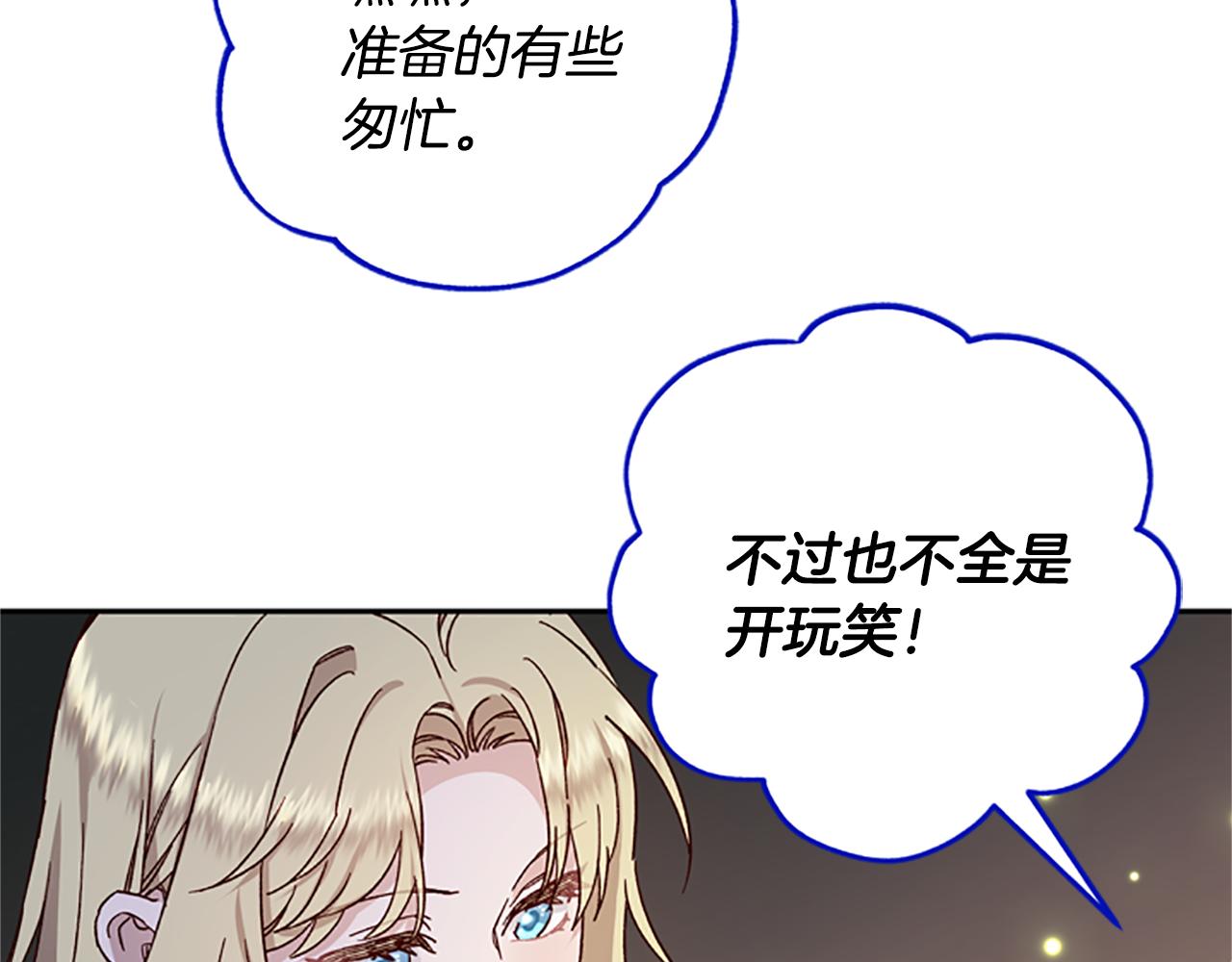 第51话 紧要关头146