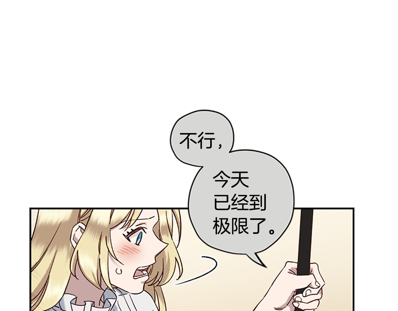 第15话 温柔59