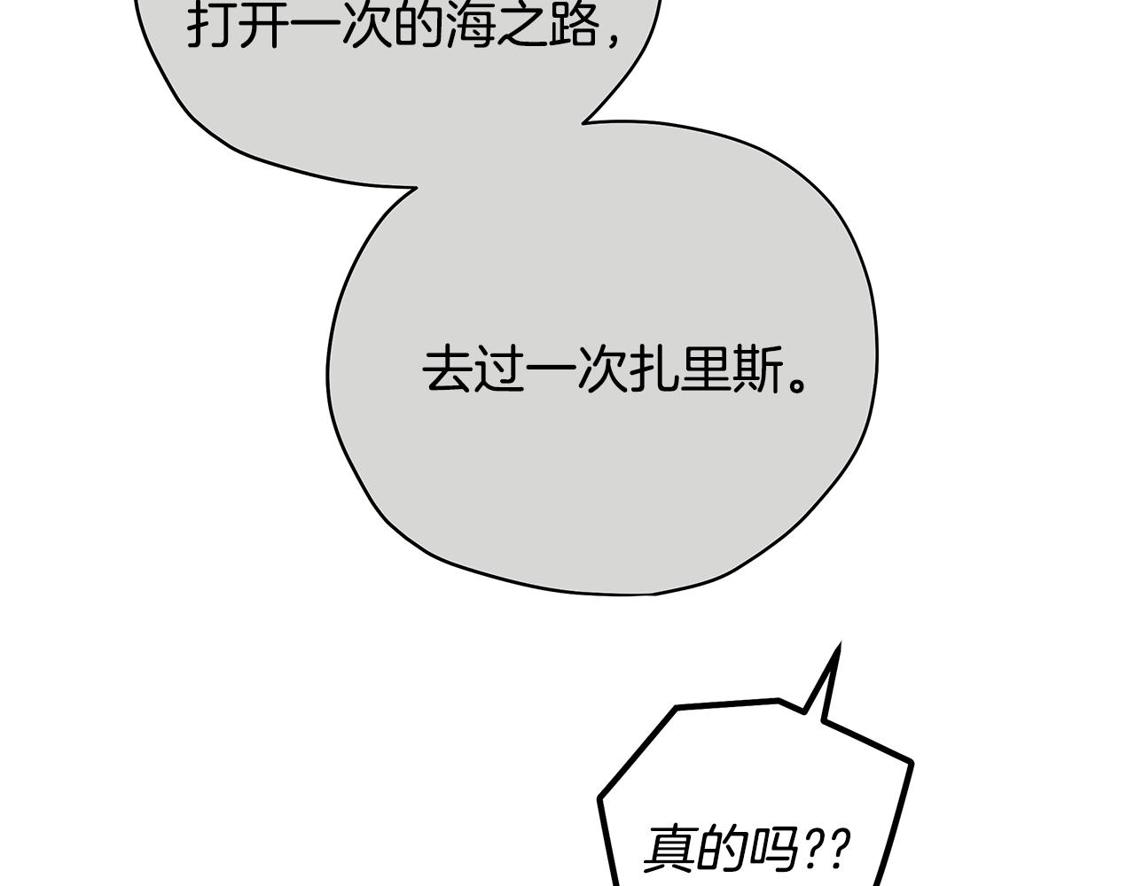 第37话 白莲花125