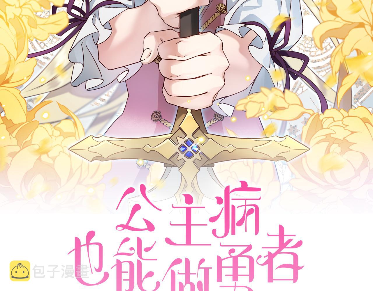 第18话 魔法师1