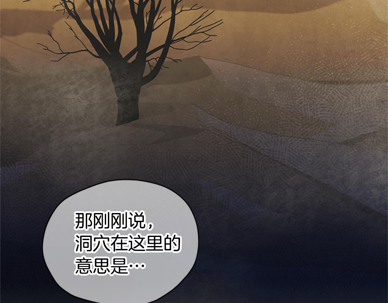 第19话 被无视87