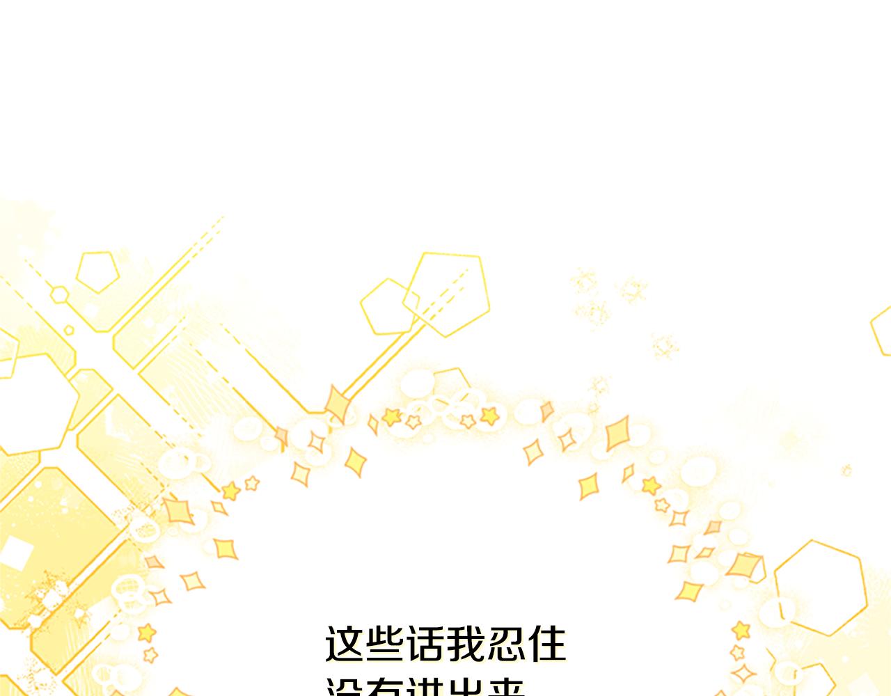 第48话 耍赖85