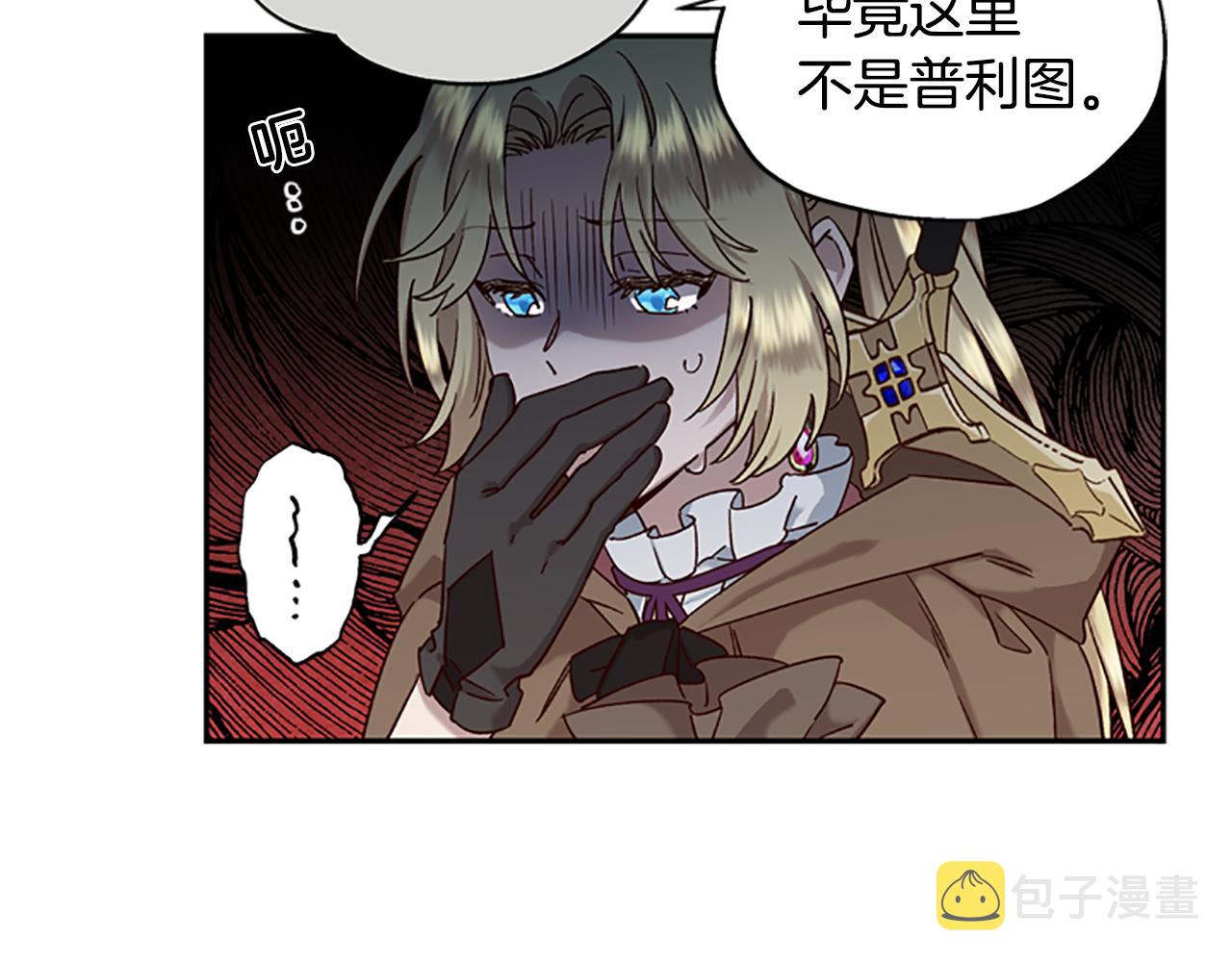 第16话 害怕83