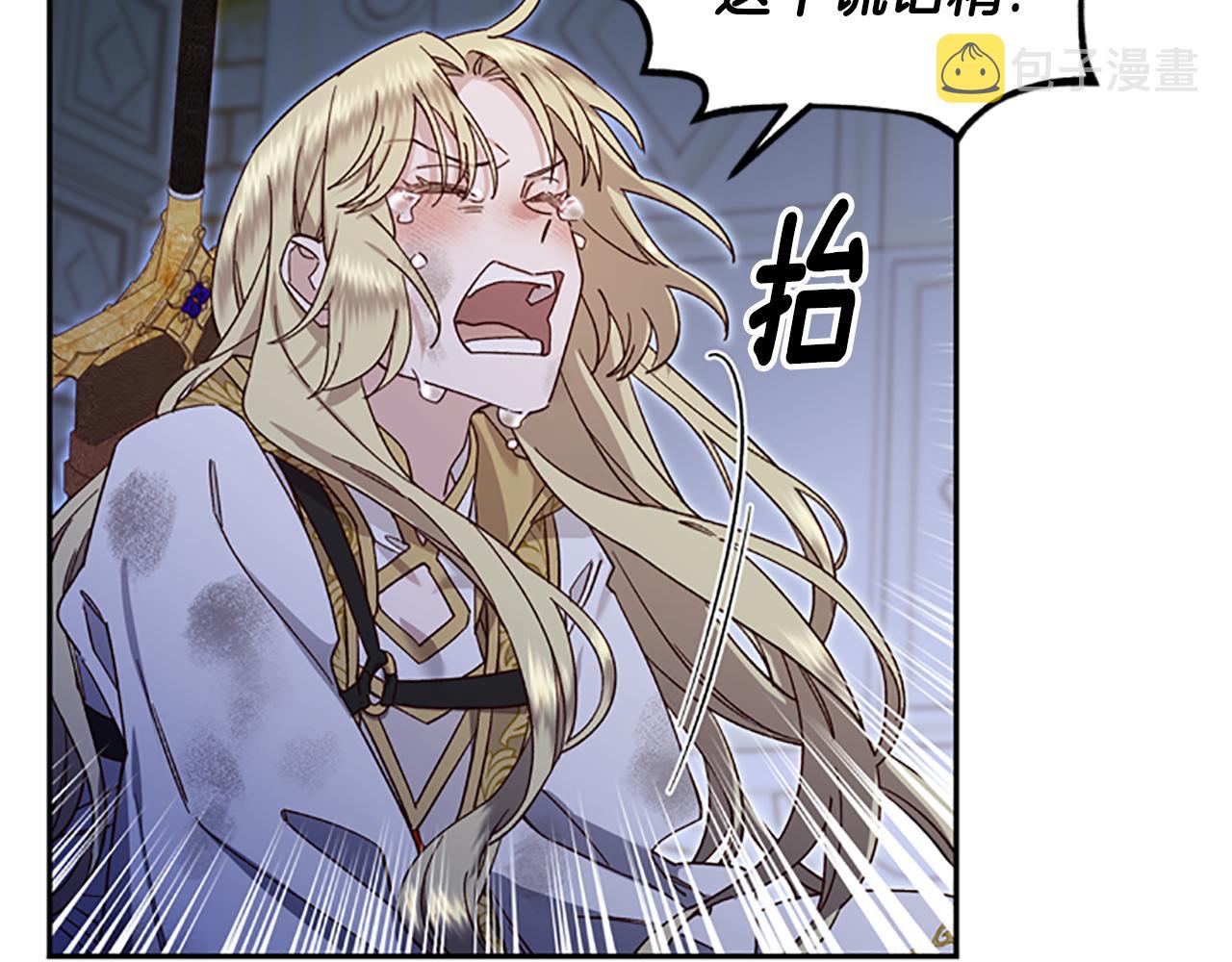 第48话 耍赖7