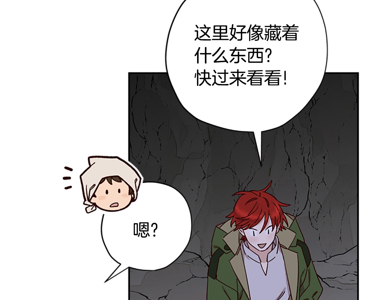 第一季完结篇 有趣的东西80