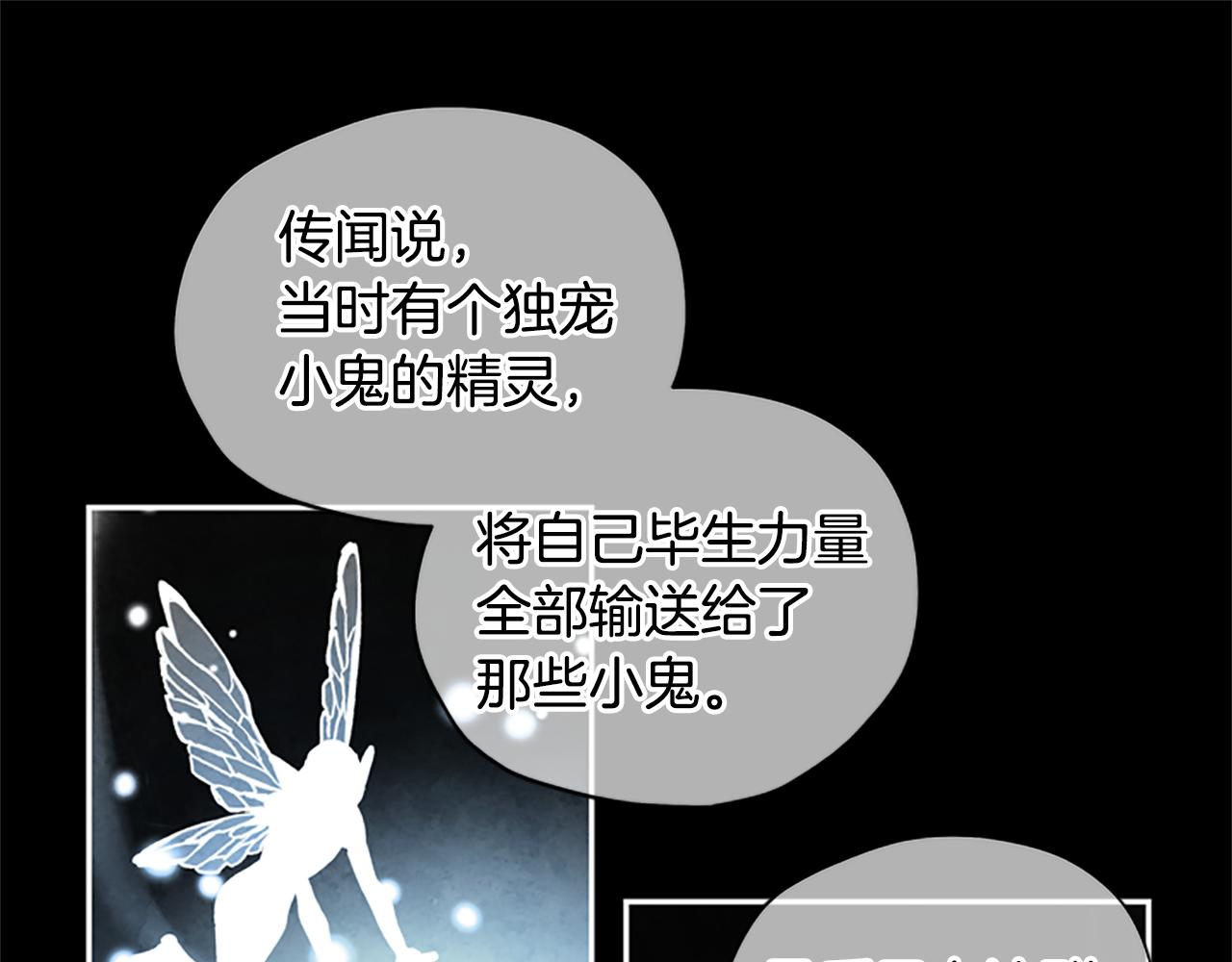 第19话 被无视67