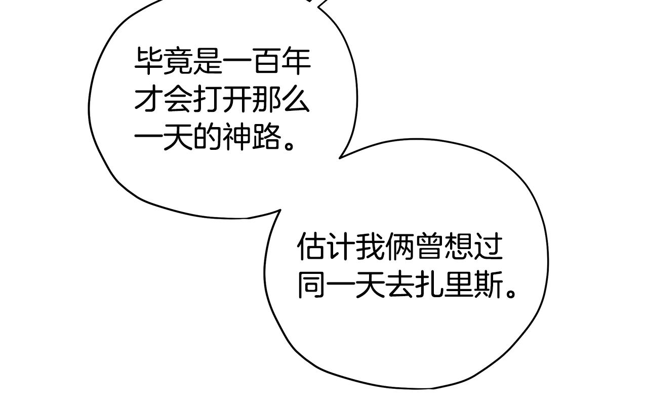 第37话 白莲花131
