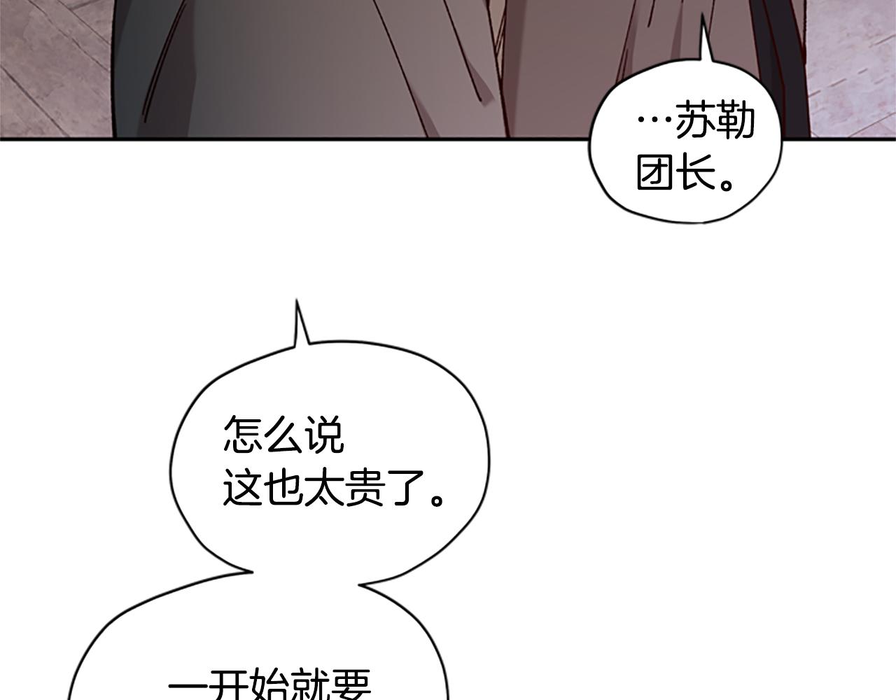 第12话 选择56
