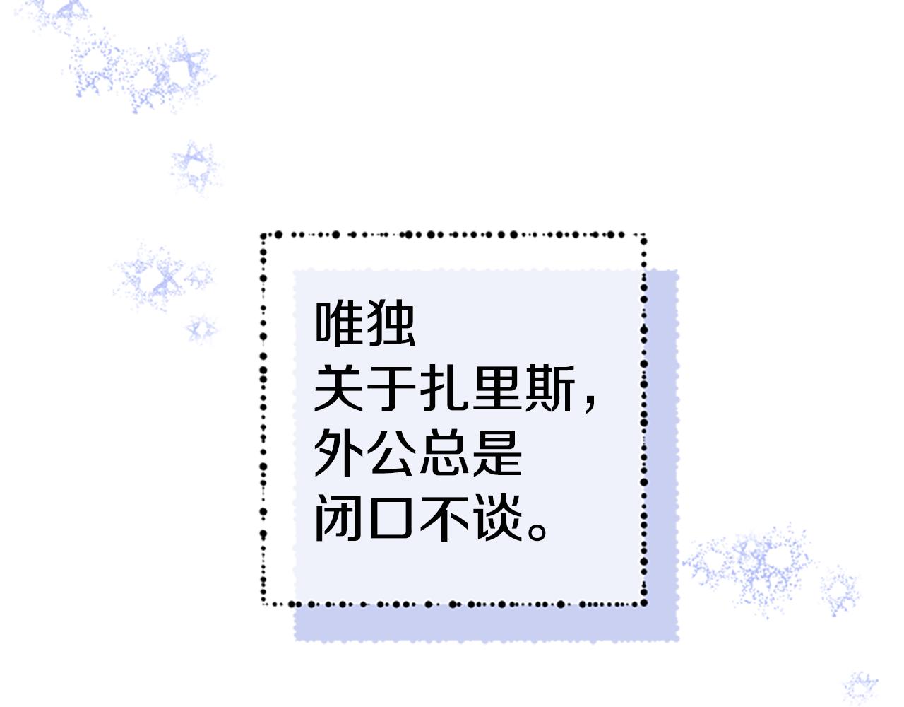 第34话 霸气公主15