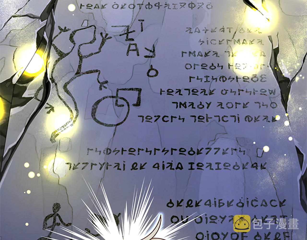 第一季完结篇 有趣的东西67