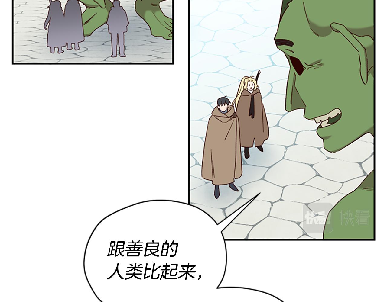 第19话 被无视54