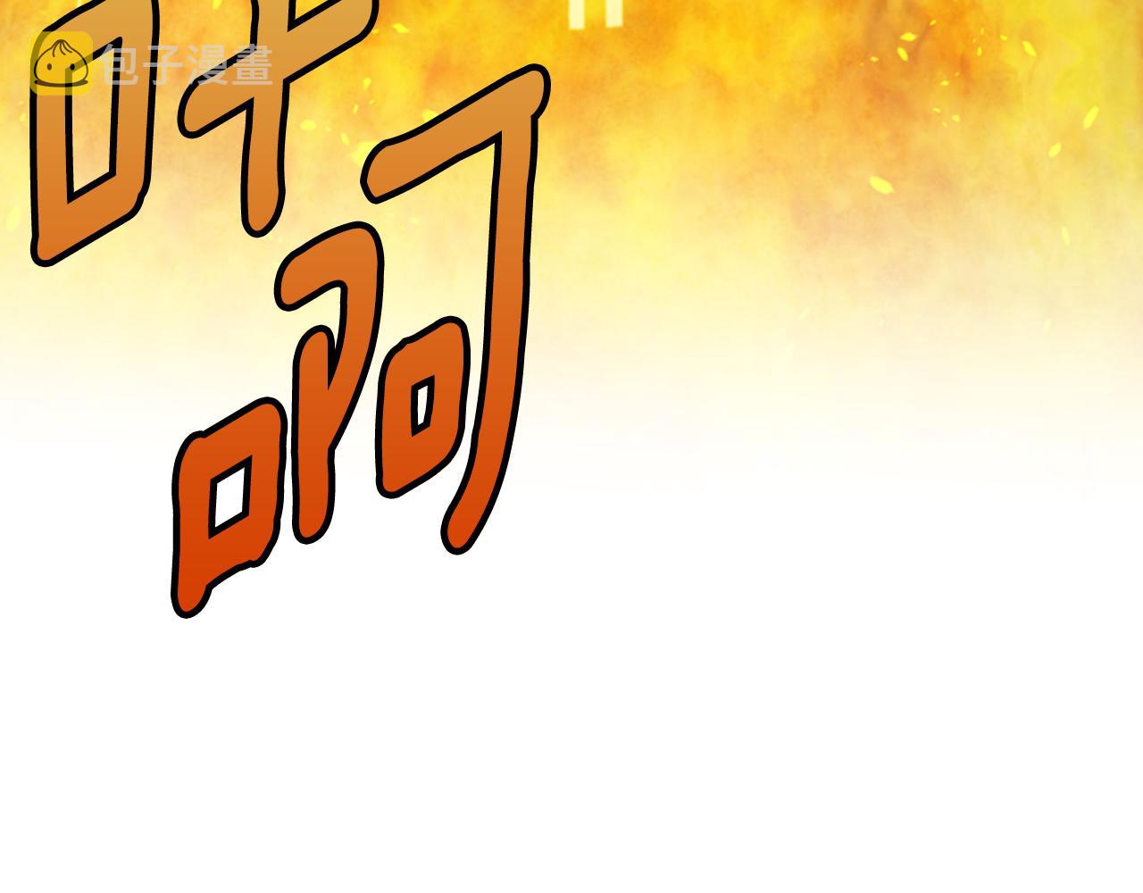 第2话 魔王现身6