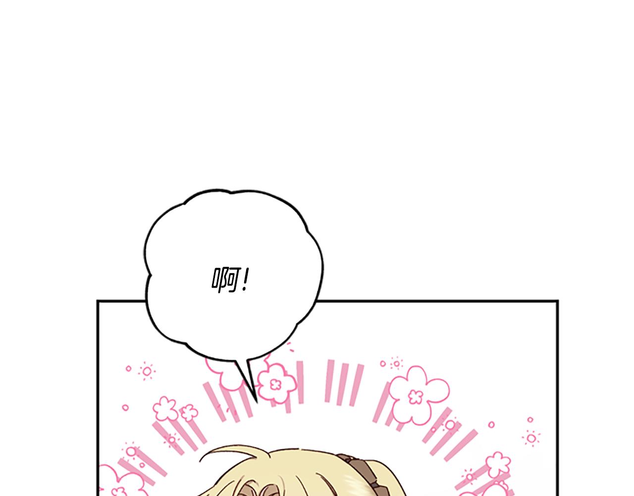 第35话 骑士的福利37