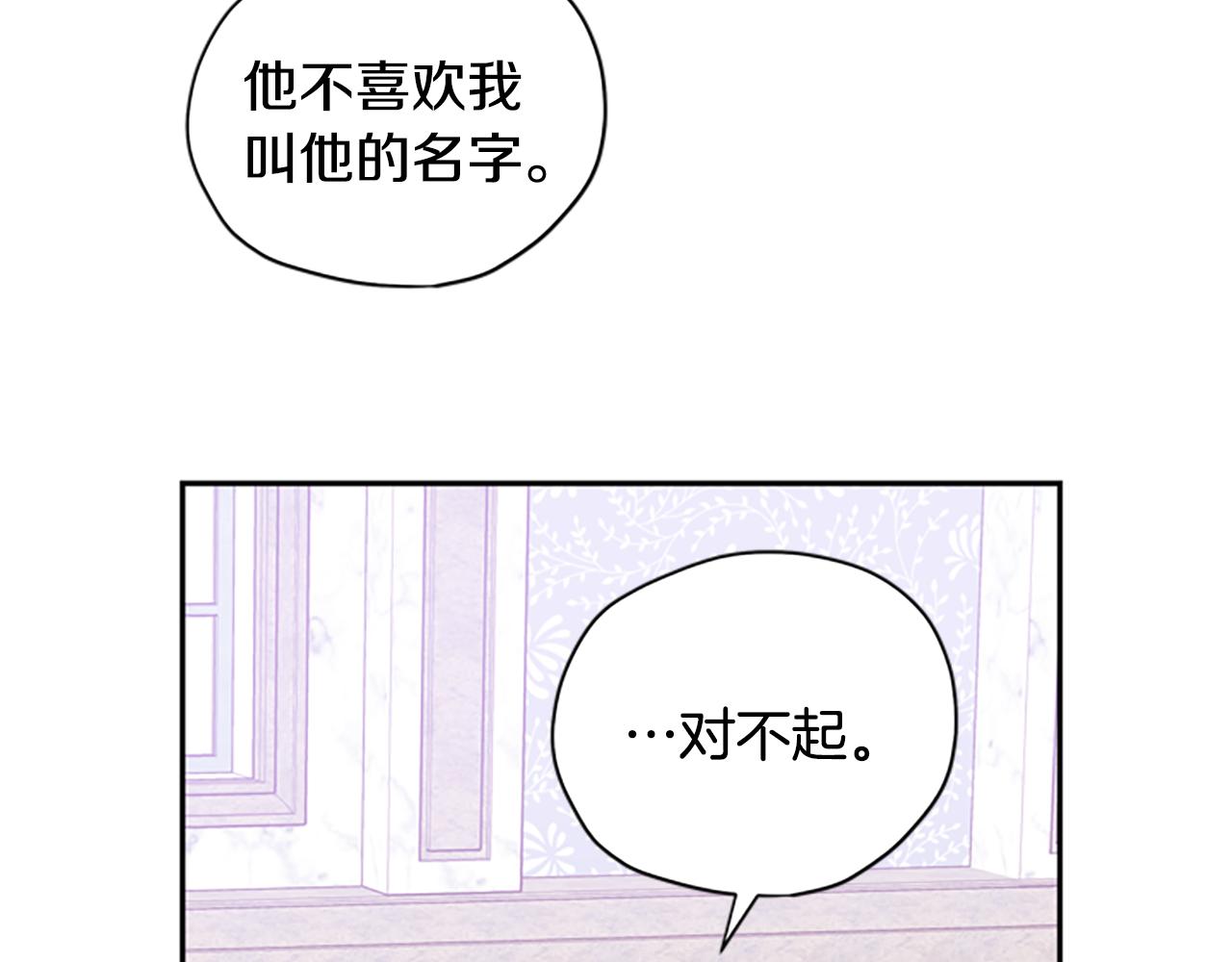 第39话 告白失败104