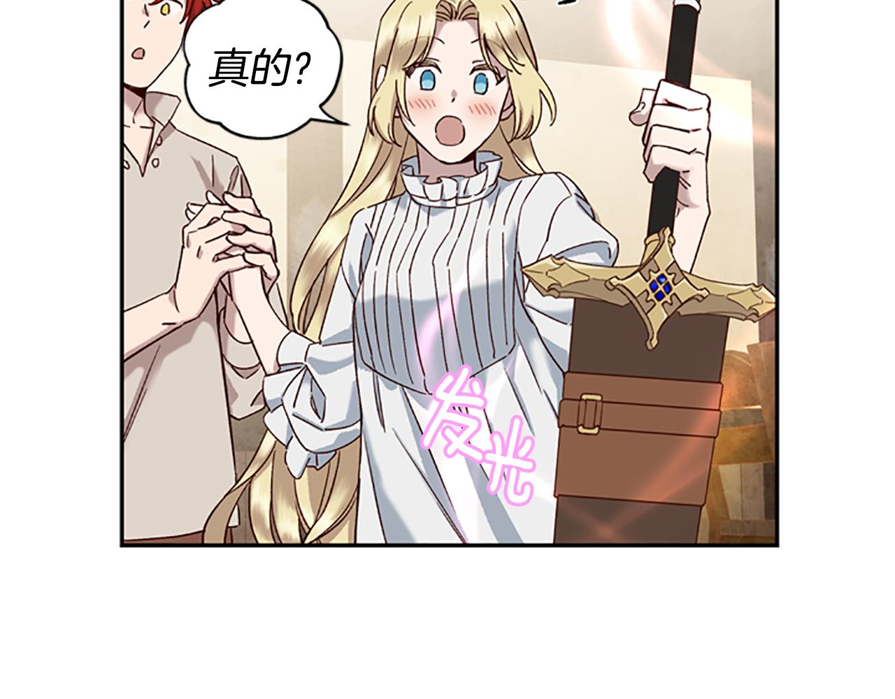 第15话 温柔45