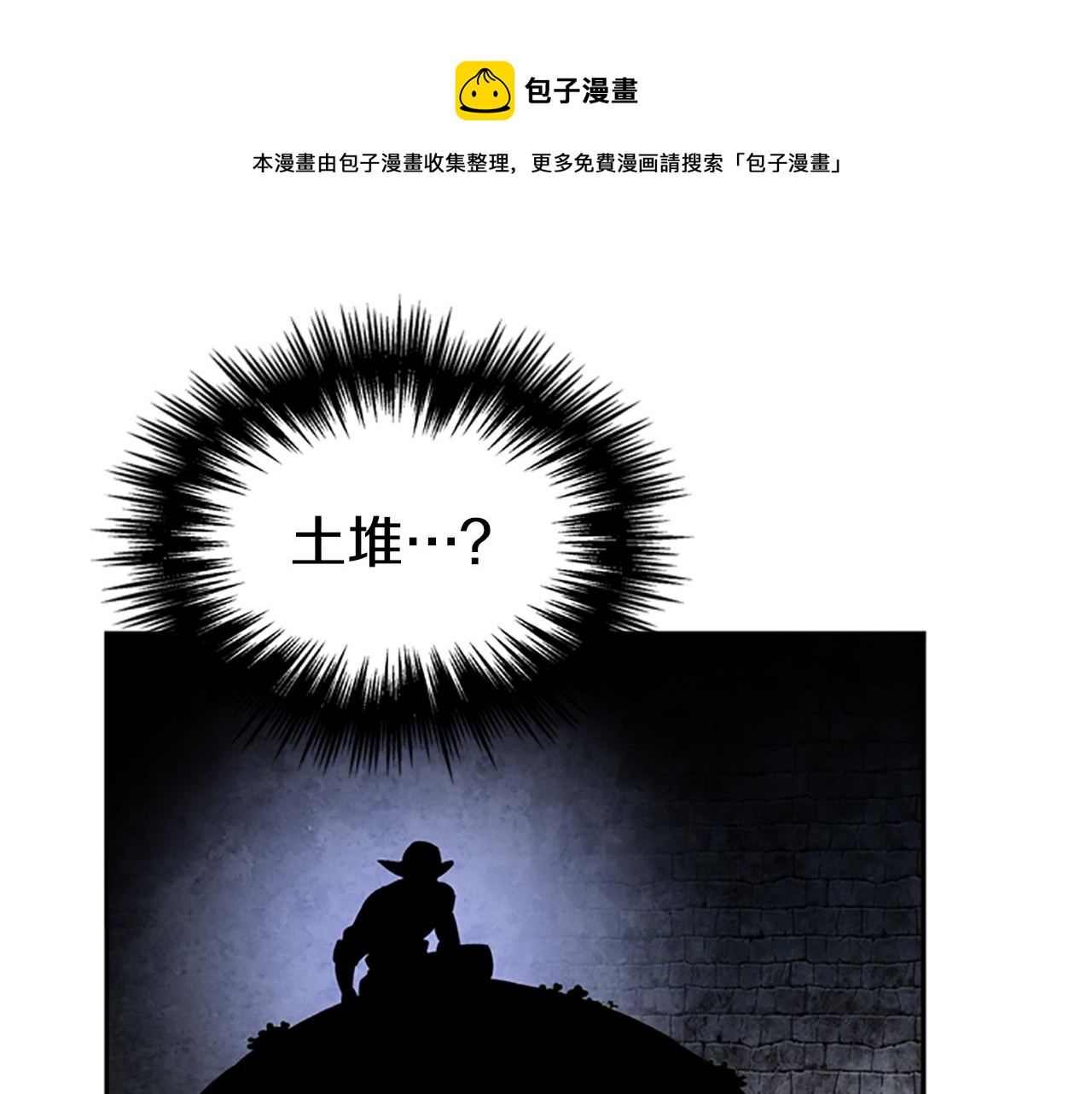 第24话 误会好意84