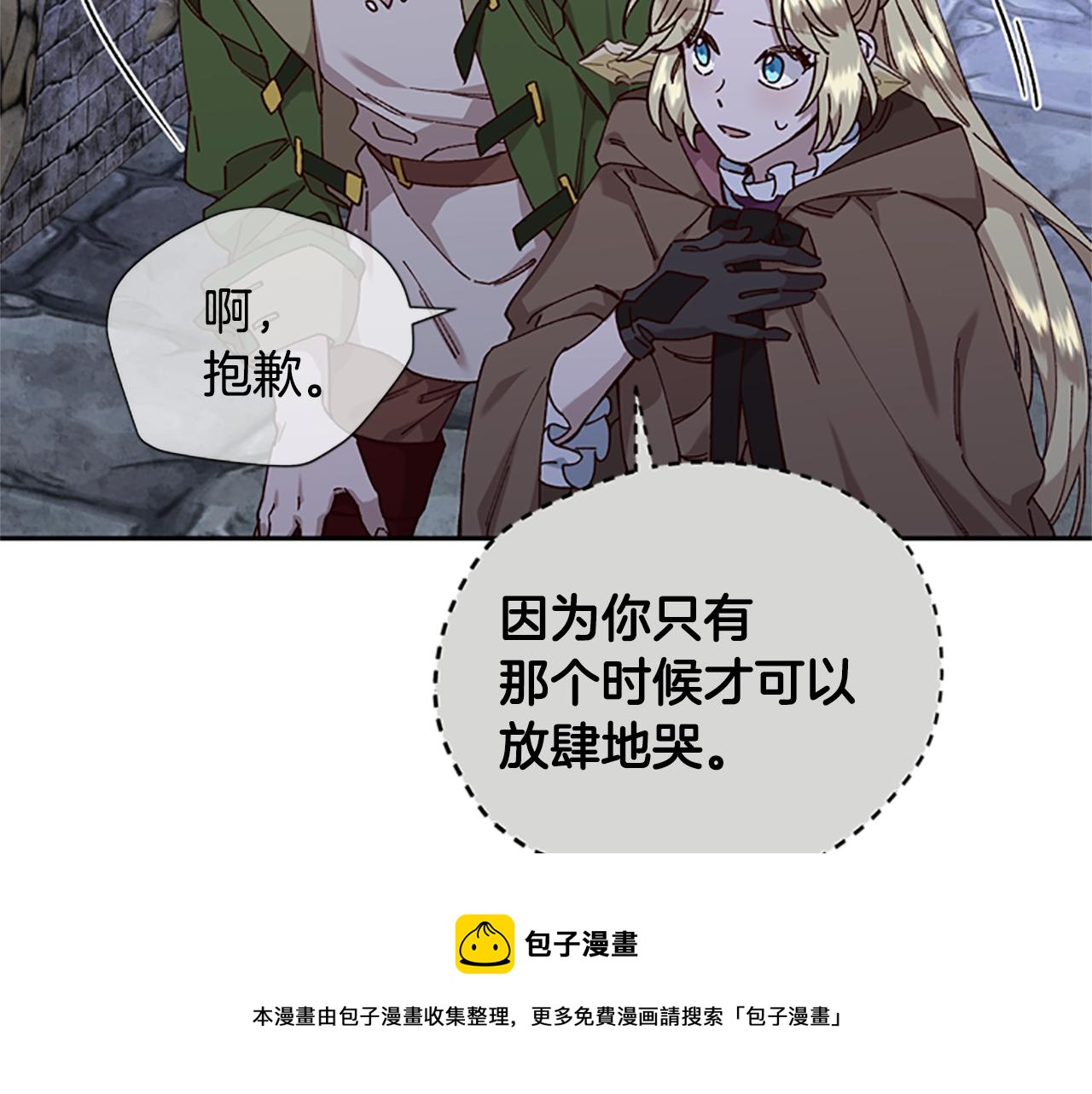 第23话 真相44