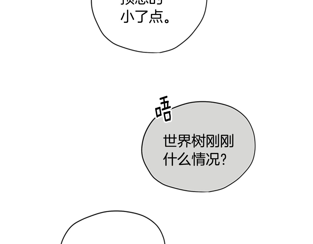 第28话 公主的倔强31