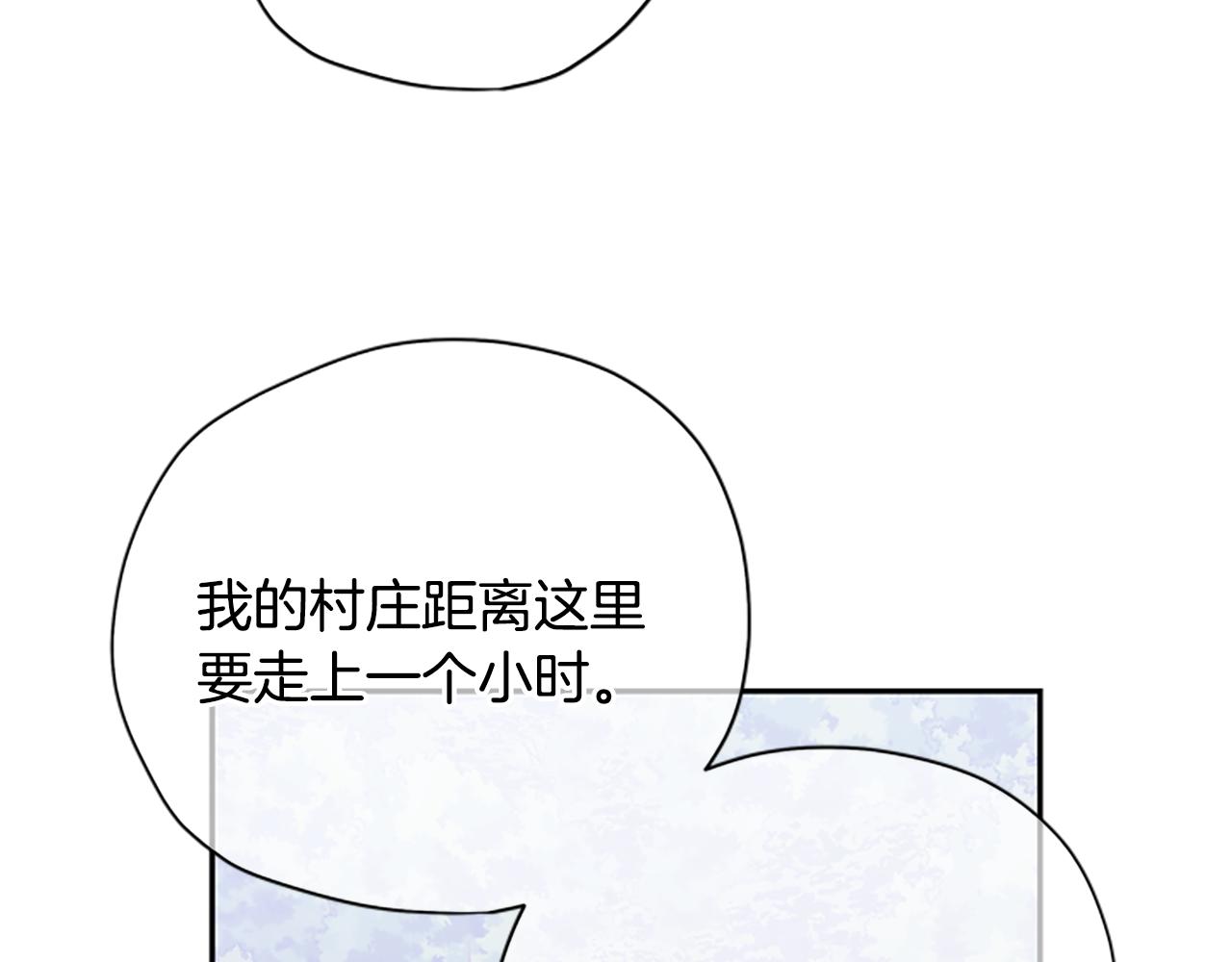 第36话 乔装出发113