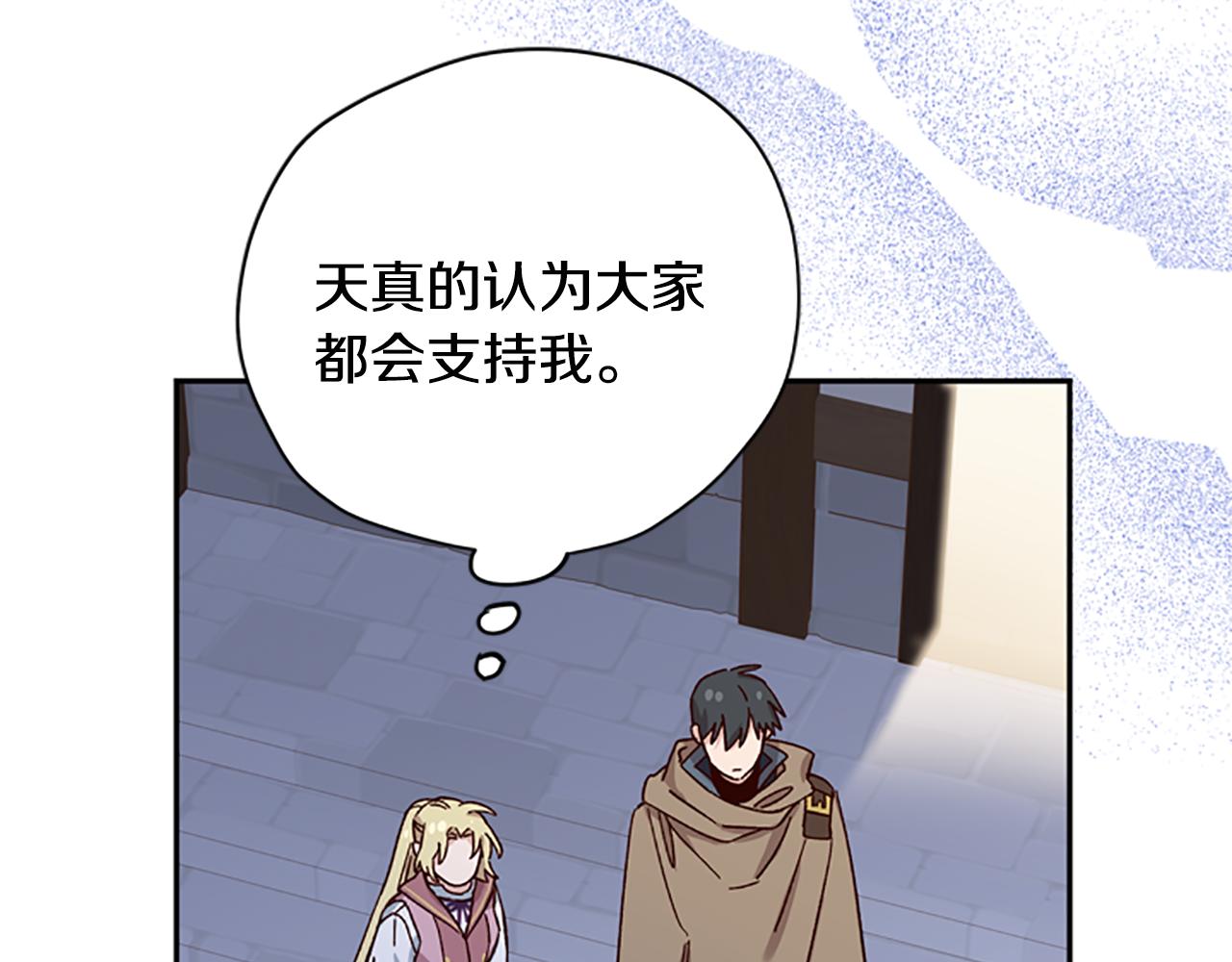 第34话 霸气公主80
