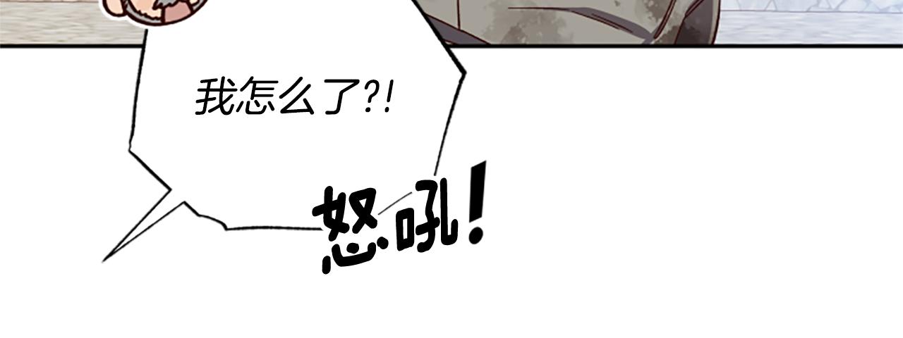 第53话 那个孩子105