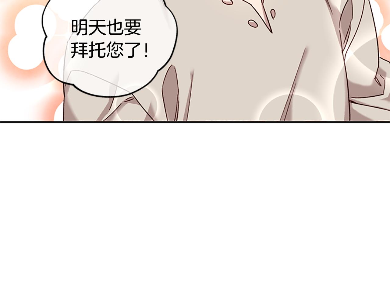 第15话 温柔75