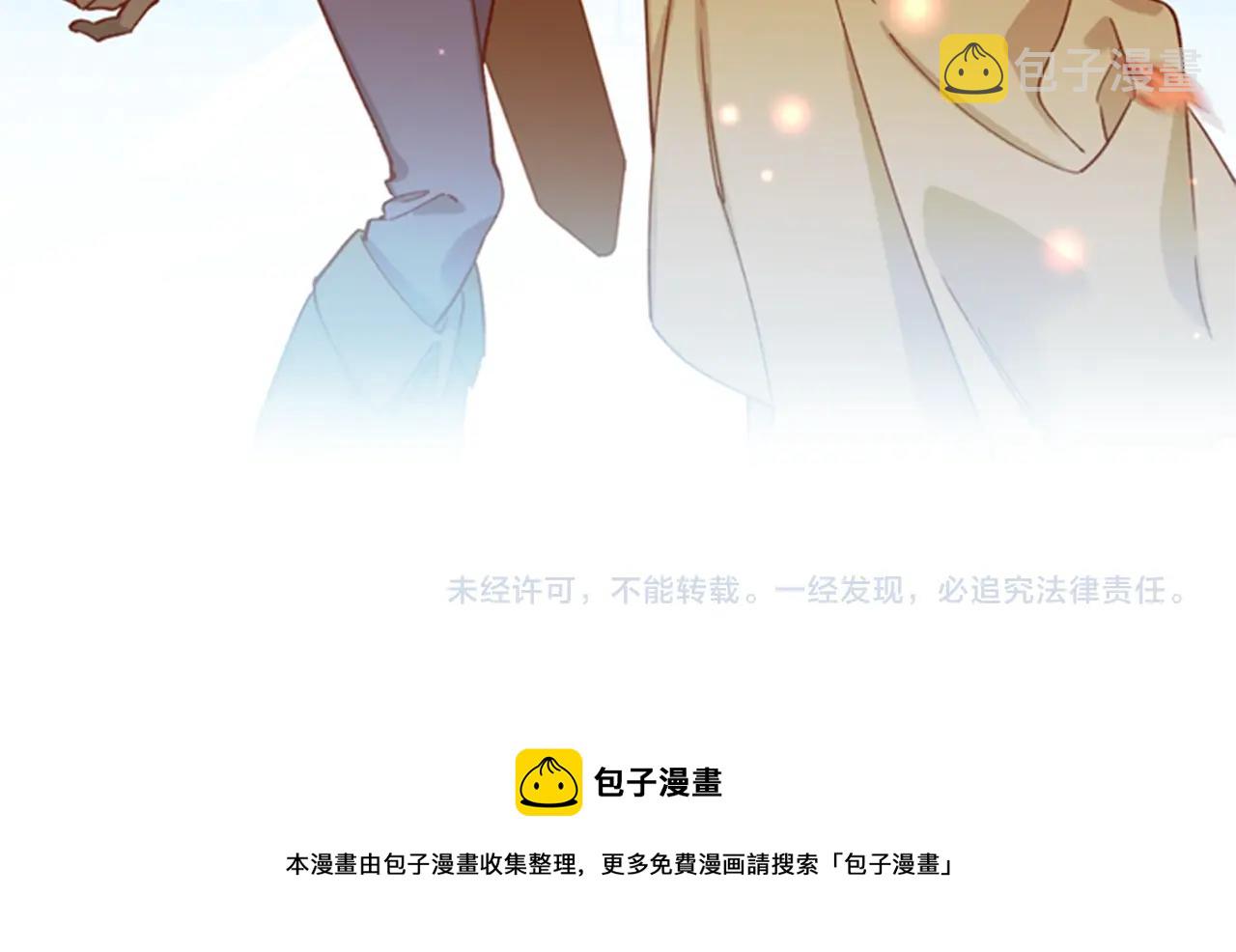 预热 当勇者治疗公主病？5