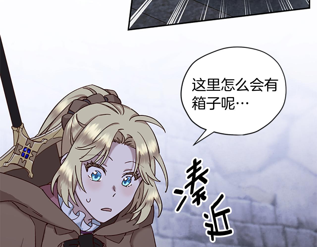 第21话 洞穴探险116