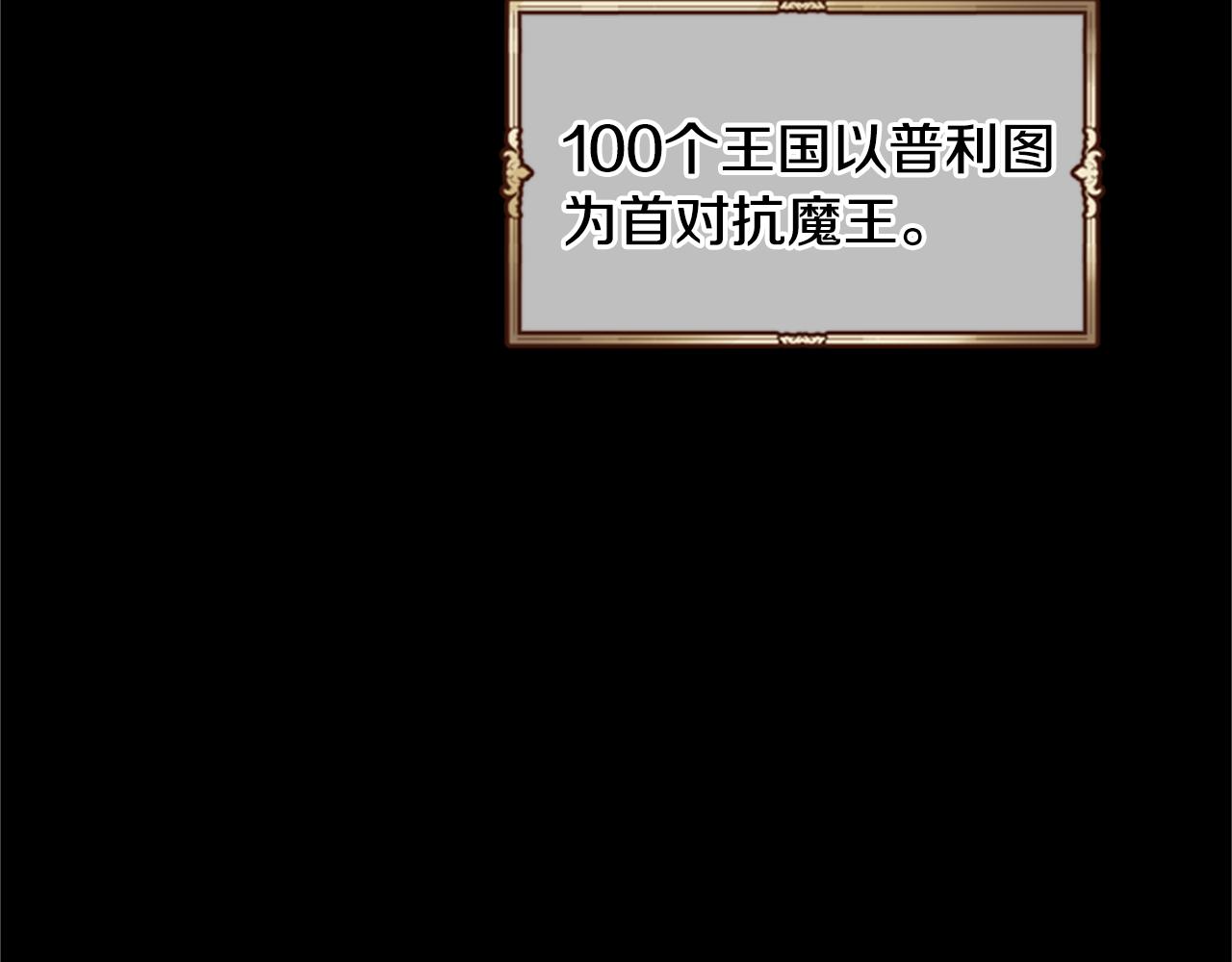 第3话 巨大的危机12