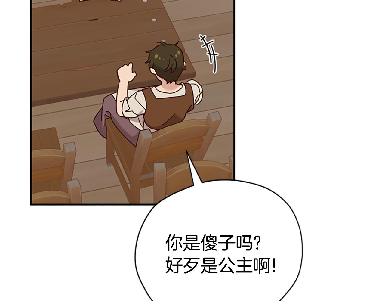 第35话 骑士的福利47