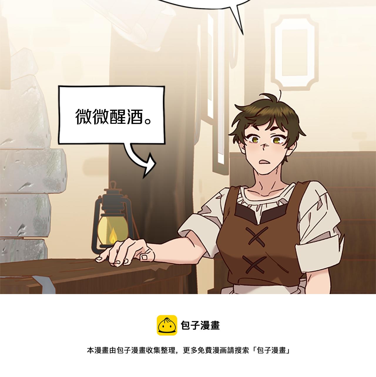 第33话 公主石化148