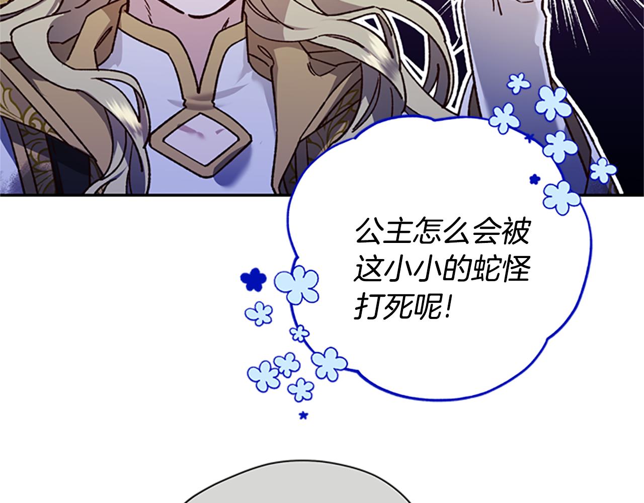 第49话 礼物盒子78