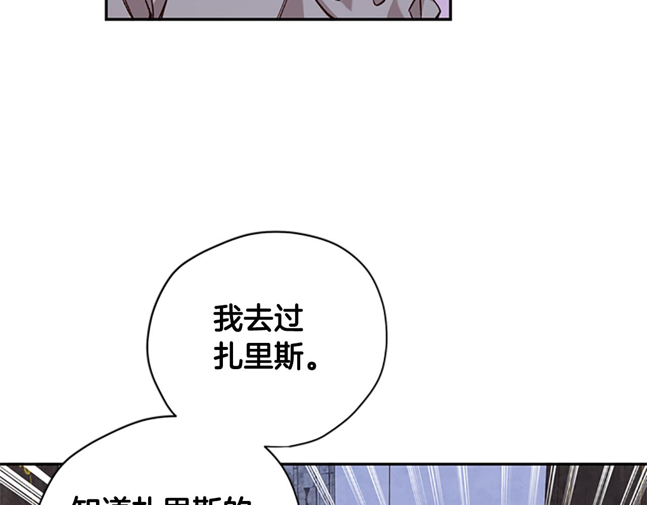 第12话 选择11