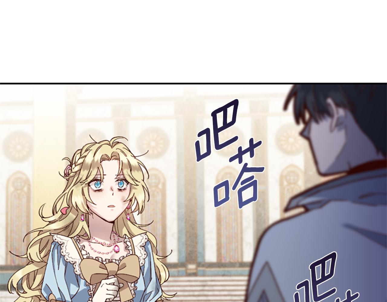 第2话 魔王现身108