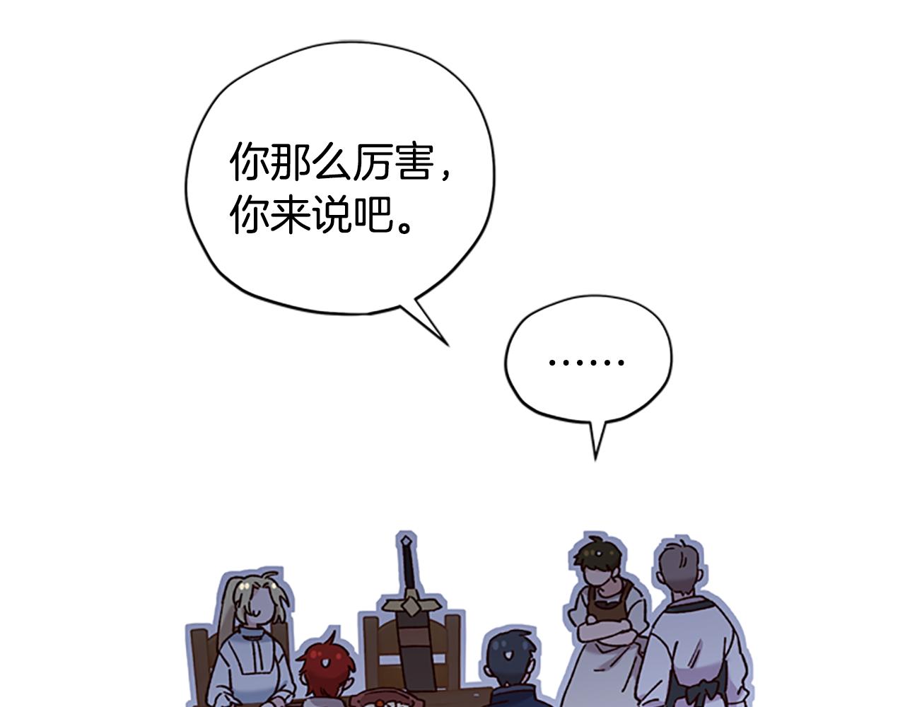 第29话 口福124