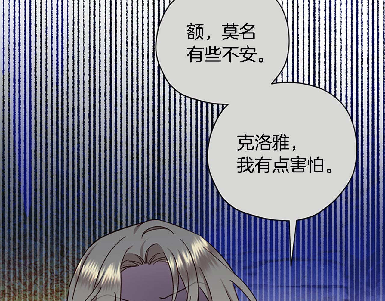 第47话 正式挑战43