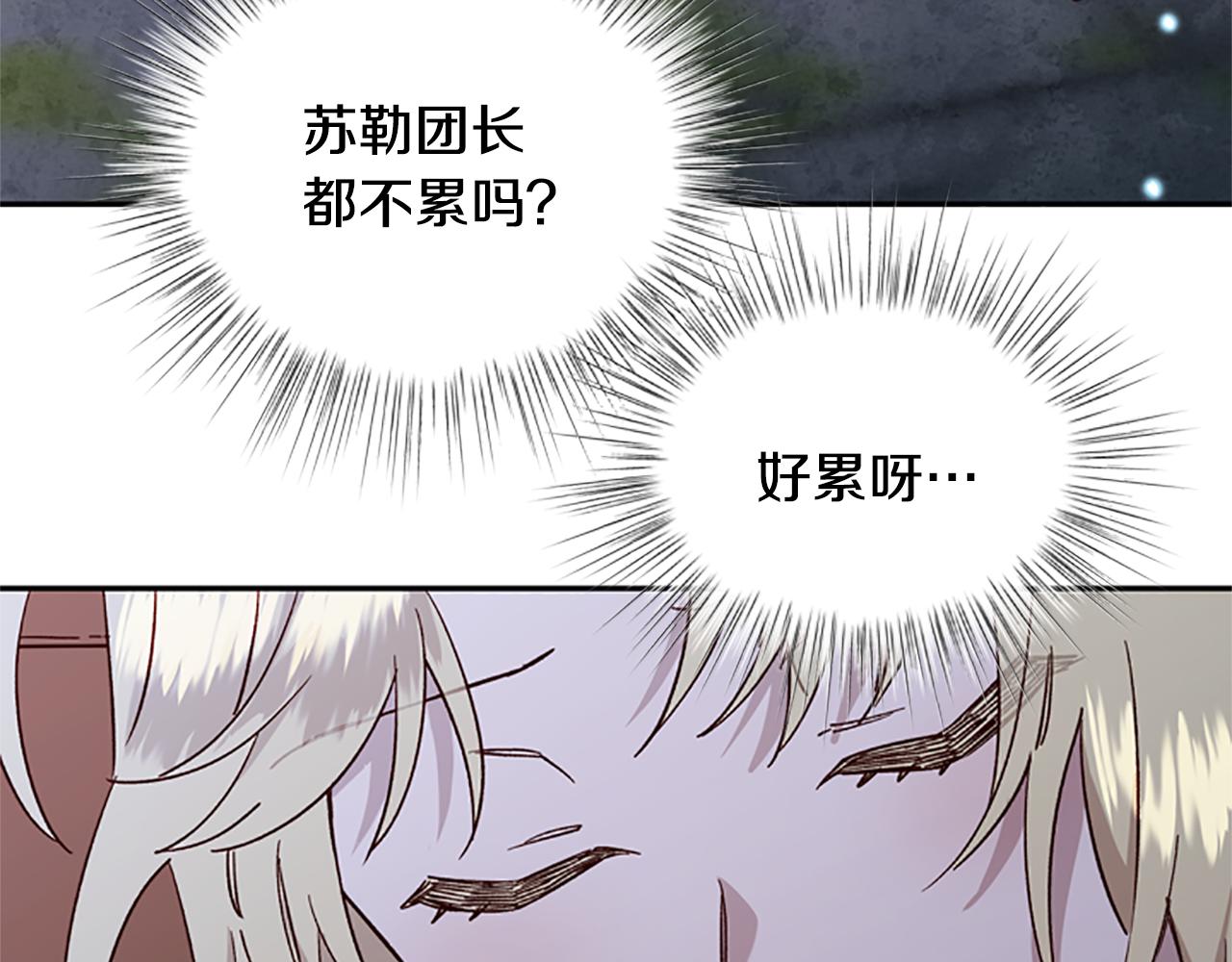 第23话 真相122