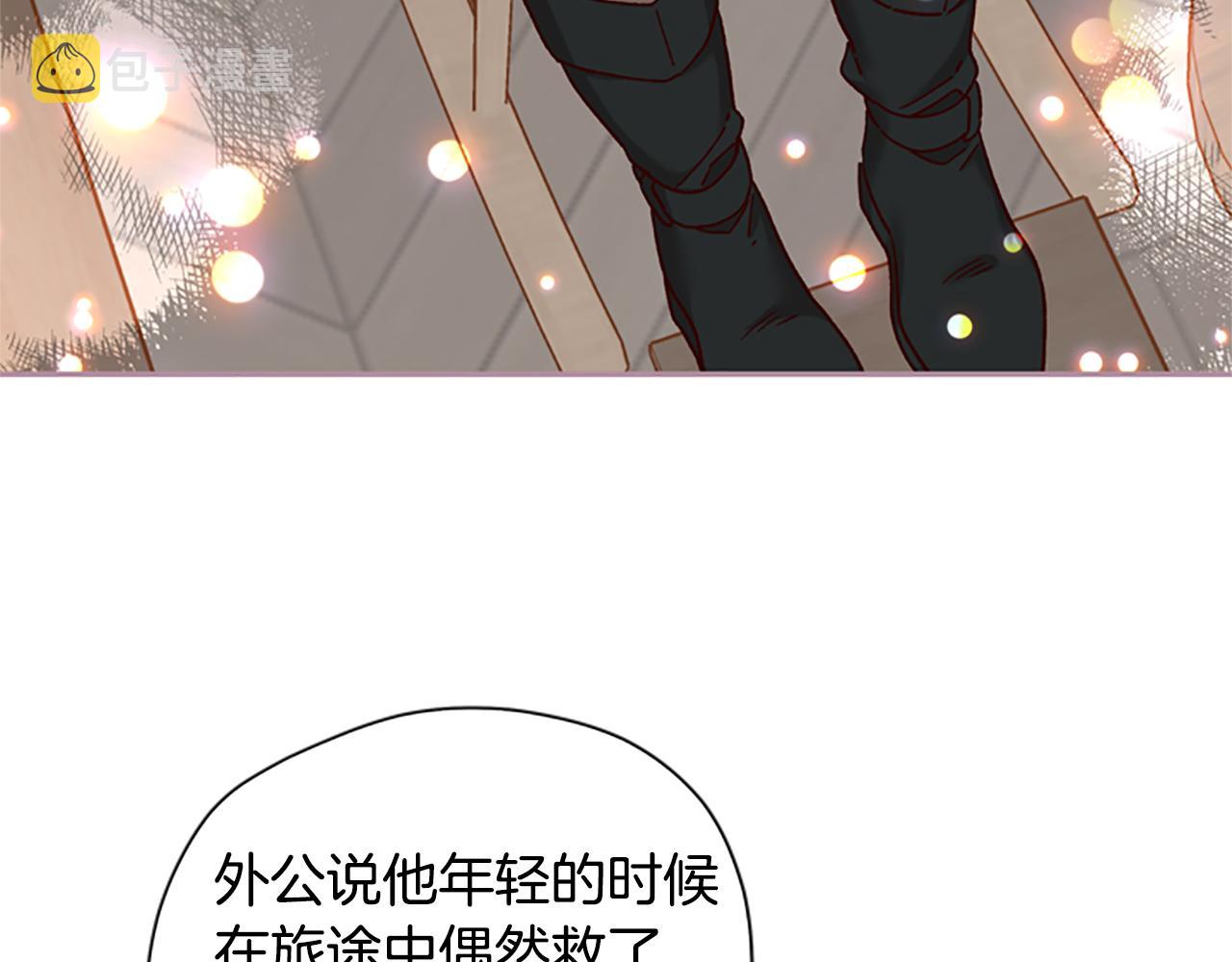 第31话 招揽新人17